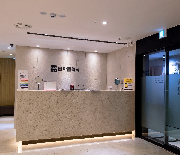 韓國丹雅皮膚科介紹|明洞老牌抗衰型皮膚管理機構插图 韓國丹雅皮膚科介紹|明洞老牌抗衰型皮膚管理機構插图