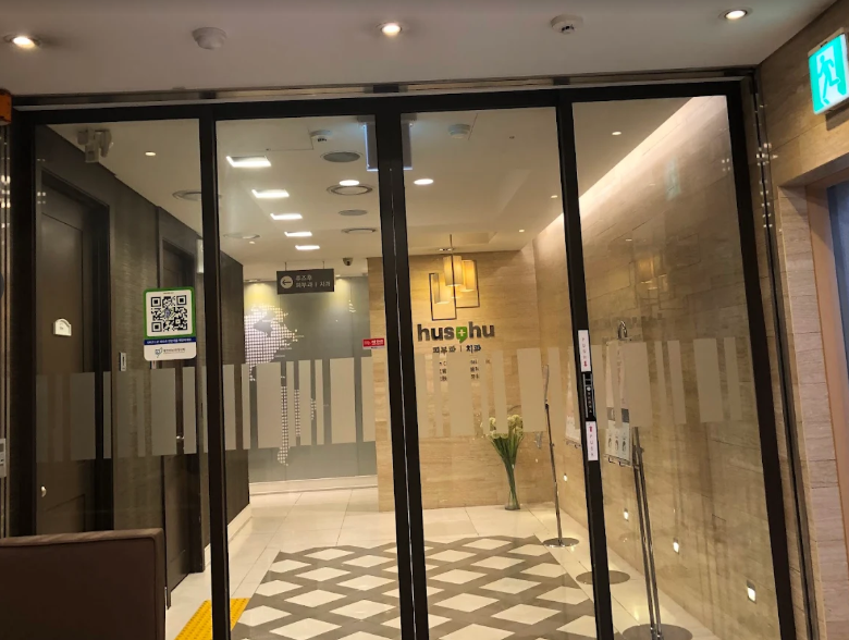 韓國hus-hu皮膚科怎麼預約？2026最新全攻略：頂級抗衰老儀器與BeautsGO快速預約教學插图1