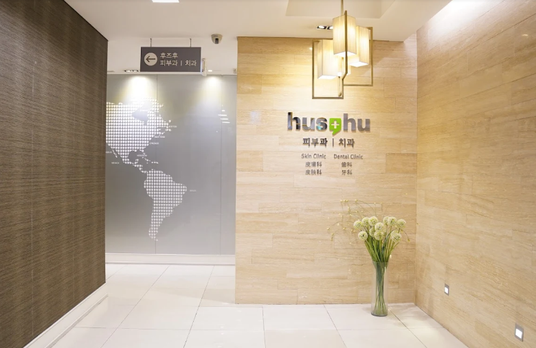 2026韓國專門醫皮膚科首選彙整：Maison prive、ZeroLabo、Hus-hu等名店預約全攻略 插图4